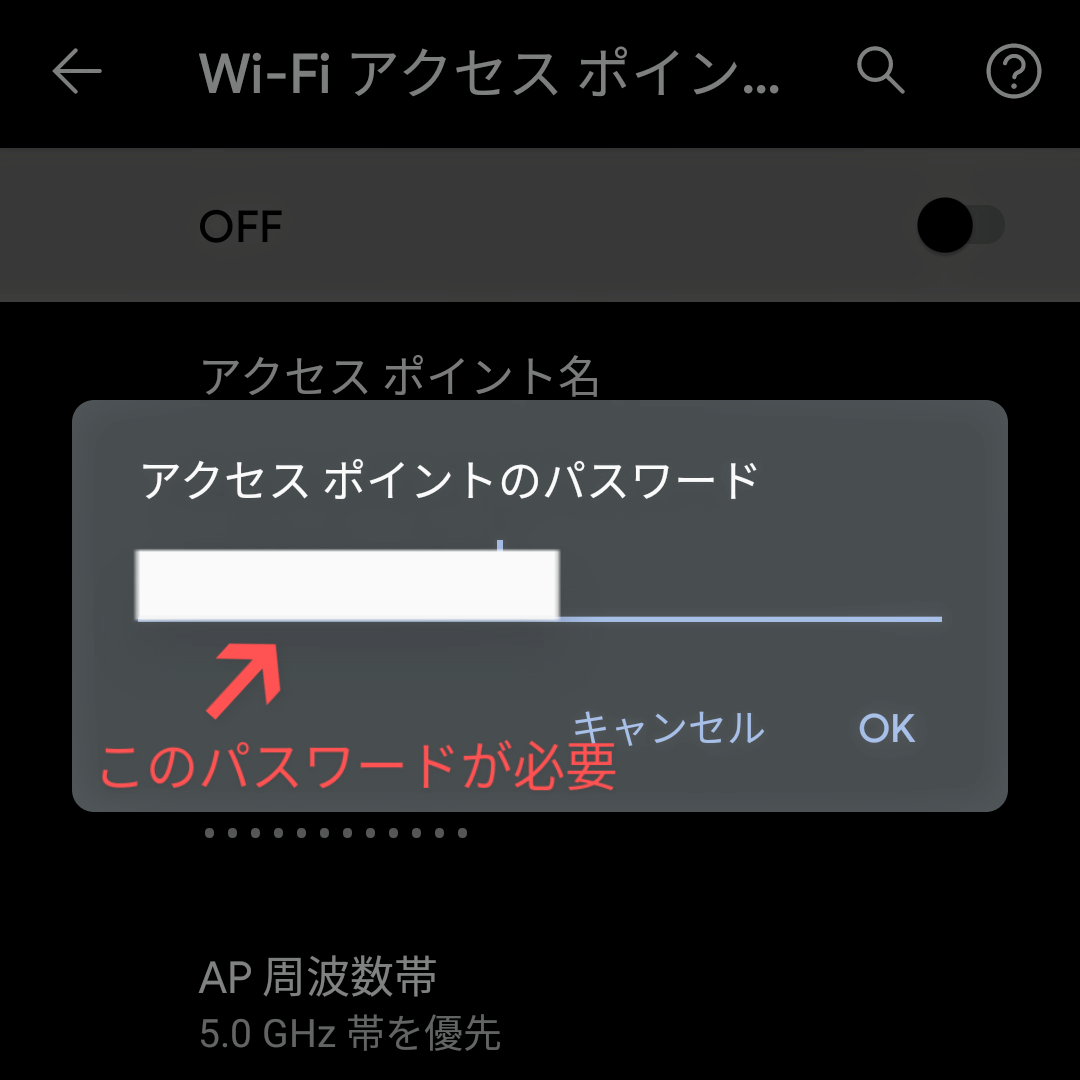 画像に alt 属性が指定されていません。ファイル名: wp-1630049943973..png